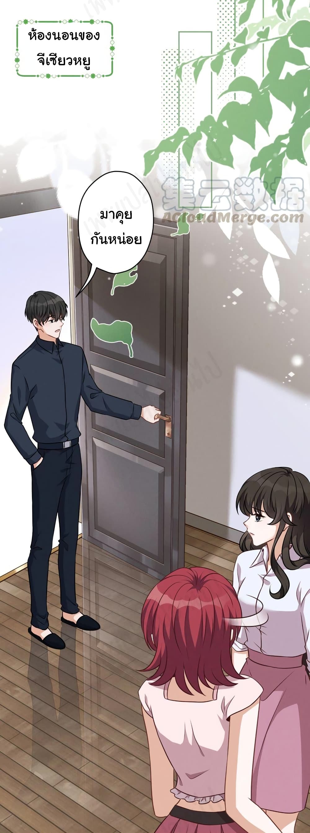 Lu-Feng-is-the-Best-Son-in-law-121-13.jpg